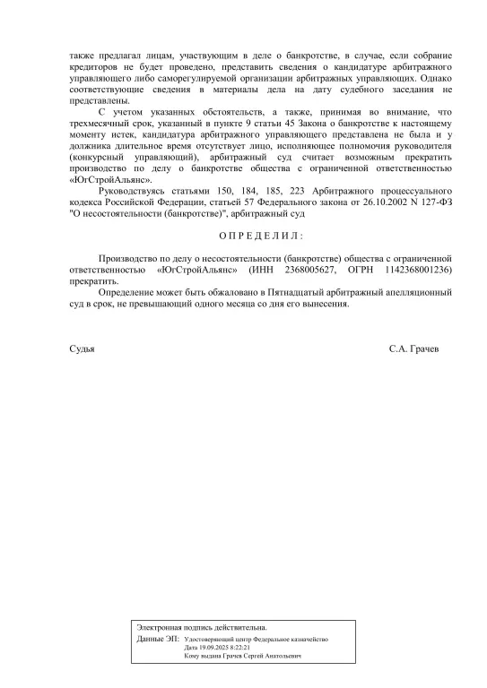 Продам готовую фирму ооо