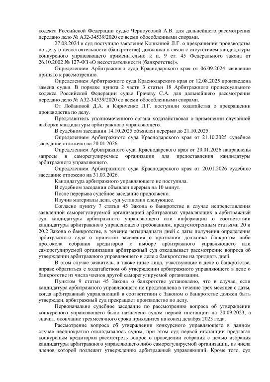 Продам готовую фирму ооо