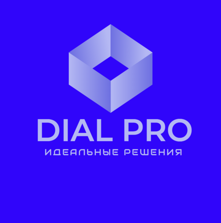 Логотип ООО "ДИАЛ ПРО"