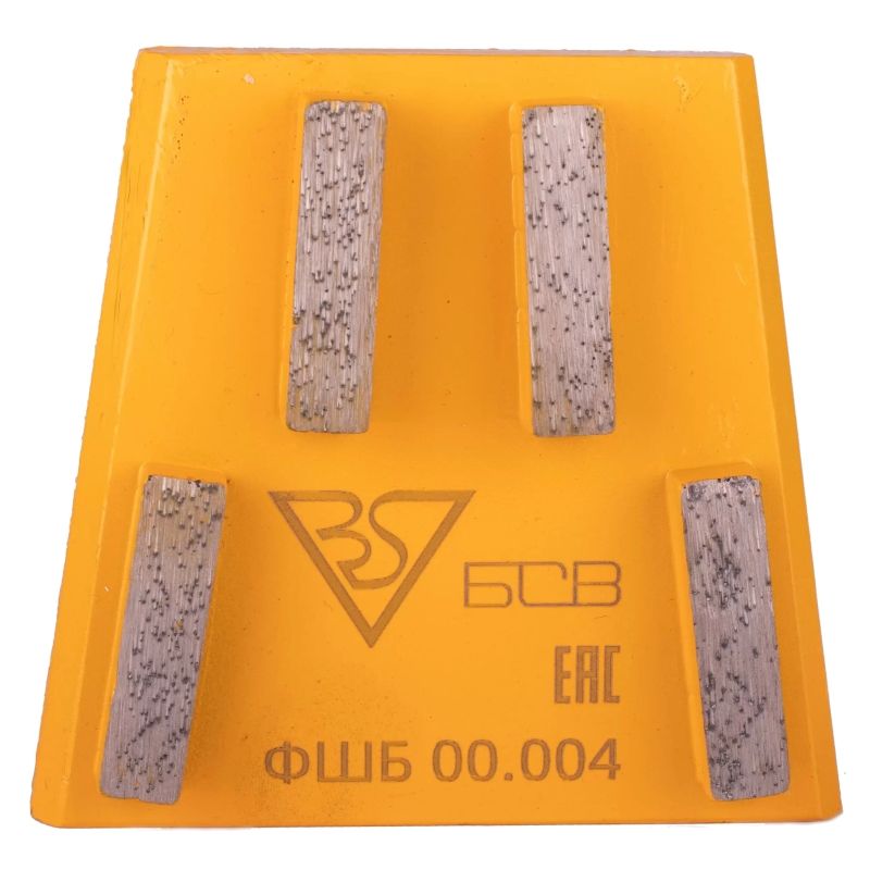 Франкфурт шлифовальный БСВ (ФШБ 00.004) - изображение 5