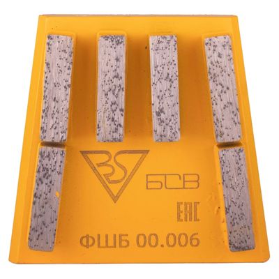 Франкфурт шлифовальный БСВ (ФШБ 00.007) - изображение 25