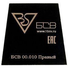 Франкфурт шлифовальный БСВ Правый (ФШБ 00.010) - изображение 17