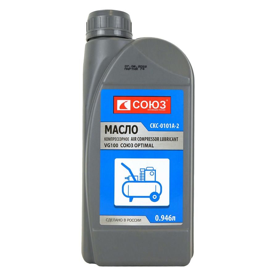 Масло СОЮЗ СКС-0101А-2
