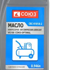 Масло СОЮЗ СКС-0101А-2 - изображение 7