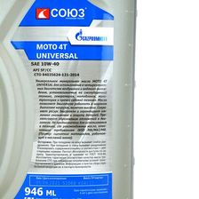 Масло СОЮЗ МСС-0104Б - изображение 7