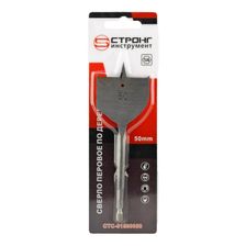 стс-015 Сверло перовое STRONG по дереву 50 мм - изображение 2