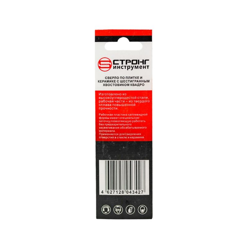 стс-045 Сверло по стеклу и керамике STRONG 6мм шестигранный хвостовик 4 резца ТИТАН - изображение 3