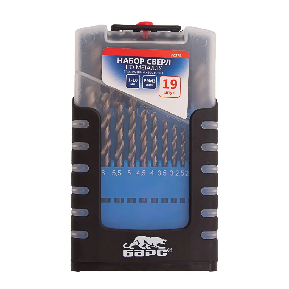Набор сверл по металлу, 1-10 мм (через 0.5 мм), 19 шт, Р6М5, многогранная заточка, бокс Барс - изображение 10