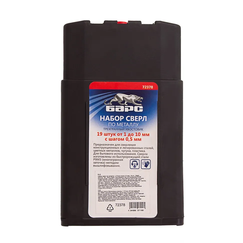 Набор сверл по металлу, 1-10 мм (через 0.5 мм), 19 шт, Р6М5, многогранная заточка, бокс Барс - изображение 9