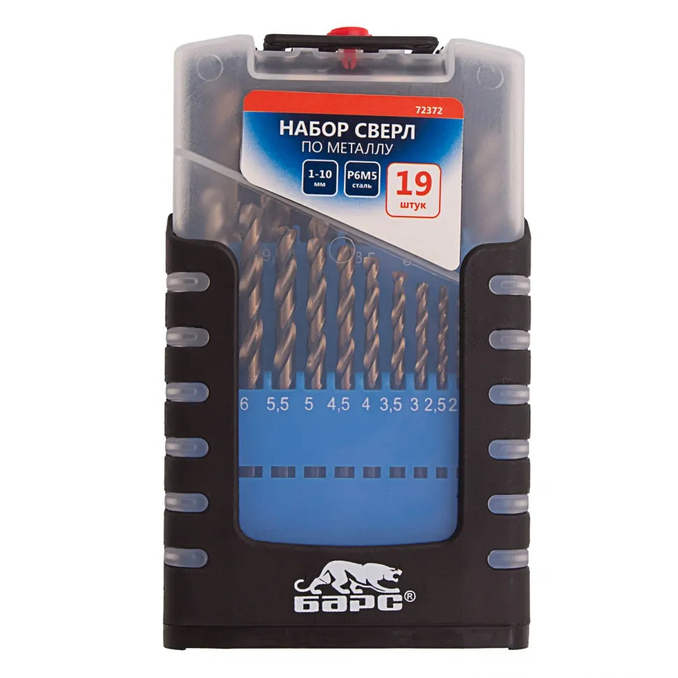 Набор сверл по металлу, 1-10 мм (через 0.5 мм), 19 шт, Р6М5, прокат, цилиндрический хвостовик Барс - изображение 10