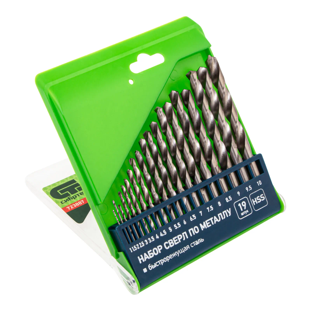 Набор сверл по металлу, 1-10 мм, (через 0.5 мм), HSS, 19 шт, пластиковая коробка, цилиндрический хво - изображение 5