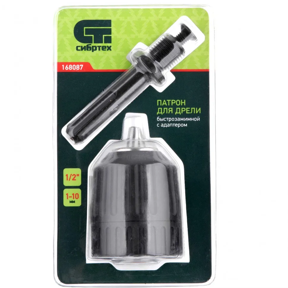 Патрон для дрели БЗП 1-10 мм, 1/2, адаптер SDS Plus Сибртех - изображение 6