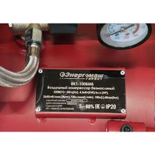 Компрессор безмасляный ВК1-100БМБ Энергомаш ГАРАНТ 3х1500Вт,720л/м, ресивер 100л, бесшумный - изображение 24