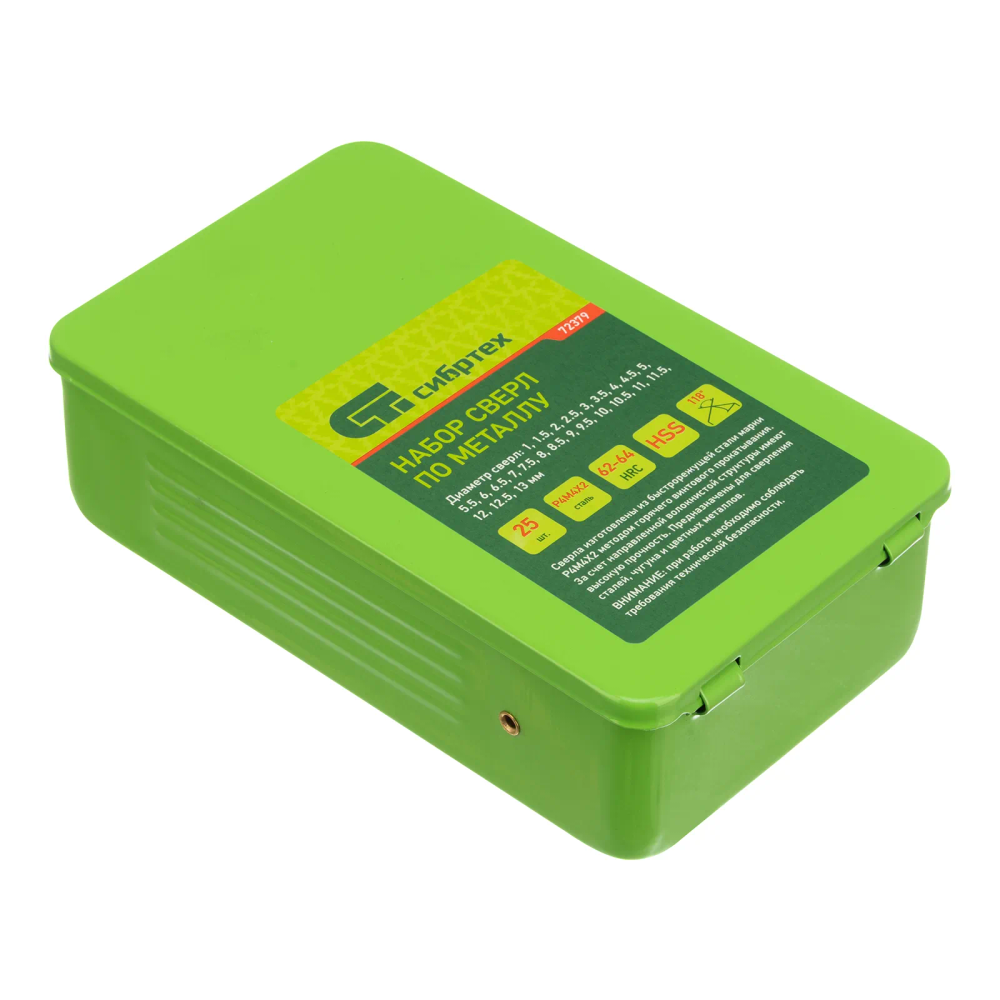 Набор сверл по металлу, 1-13 мм, 25 шт, HSS, в металлической коробке Сибртех - изображение 4