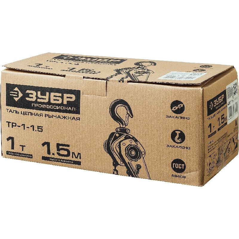 Таль рычажная цепная ЗУБР Профессионал 1 т 1,5 м - изображение 6