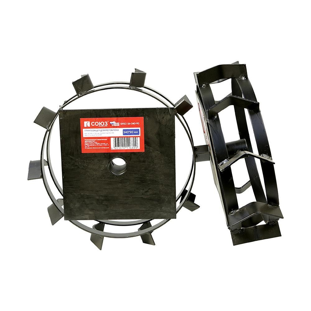 Грунтозацепы для мотоблока СОЮЗ БМ1С-26-340-90