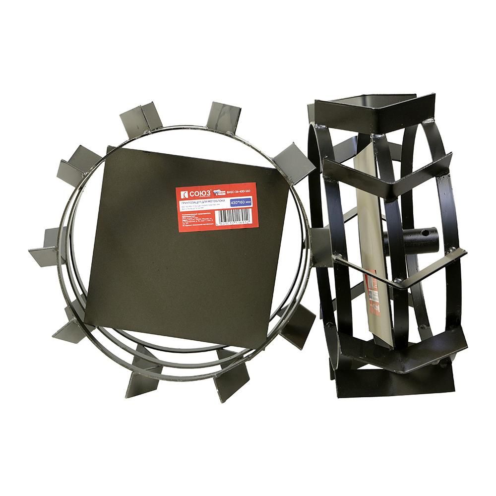 Грунтозацепы для мотоблока СОЮЗ БМ1С-26-430-160