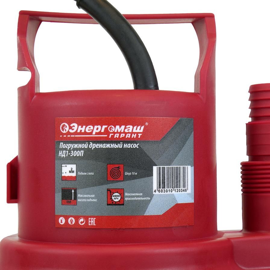 Насос погружной дренажный Энергомаш ГАРАНТ НД1-300П - изображение 6