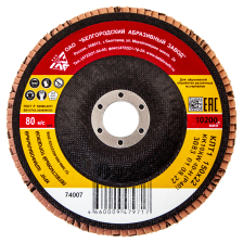 Круг лепестковый торцевой КЛТ-1, зернистость Р40(40Н), 150 х 22.2 мм, БАЗ Россия - изображение 6