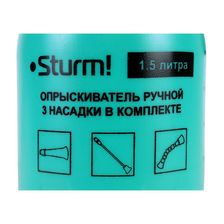 Опрыскиватель ручной 1, 5 л, 3 насадки, с насосом, клапаном сброса давления Sturm! - изображение 13