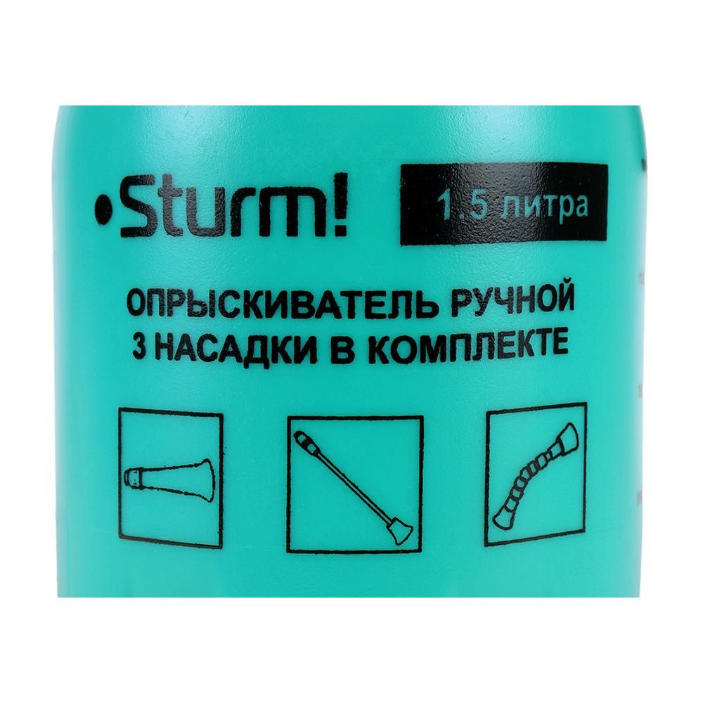 Опрыскиватель ручной 1, 5 л, 3 насадки, с насосом, клапаном сброса давления Sturm! - изображение 4