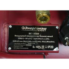 Компрессор безмасляный ВК1-50БМ Энергомаш ГАРАНТ 1,5кВт, 240л/мин, ресивер 50л, бесшумный - изображение 26