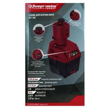 Станок для заточки сверл Энергомаш ГАРАНТ ТС1-70С - изображение 16