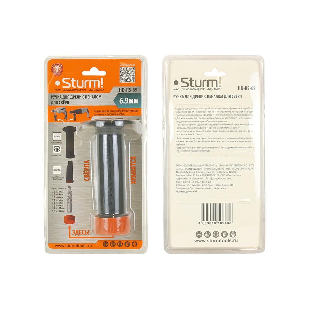 Ручка для дрели с пеналом для свёрл и свёрлами 1-8мм, серия Кулибин, Sturm! - изображение 7