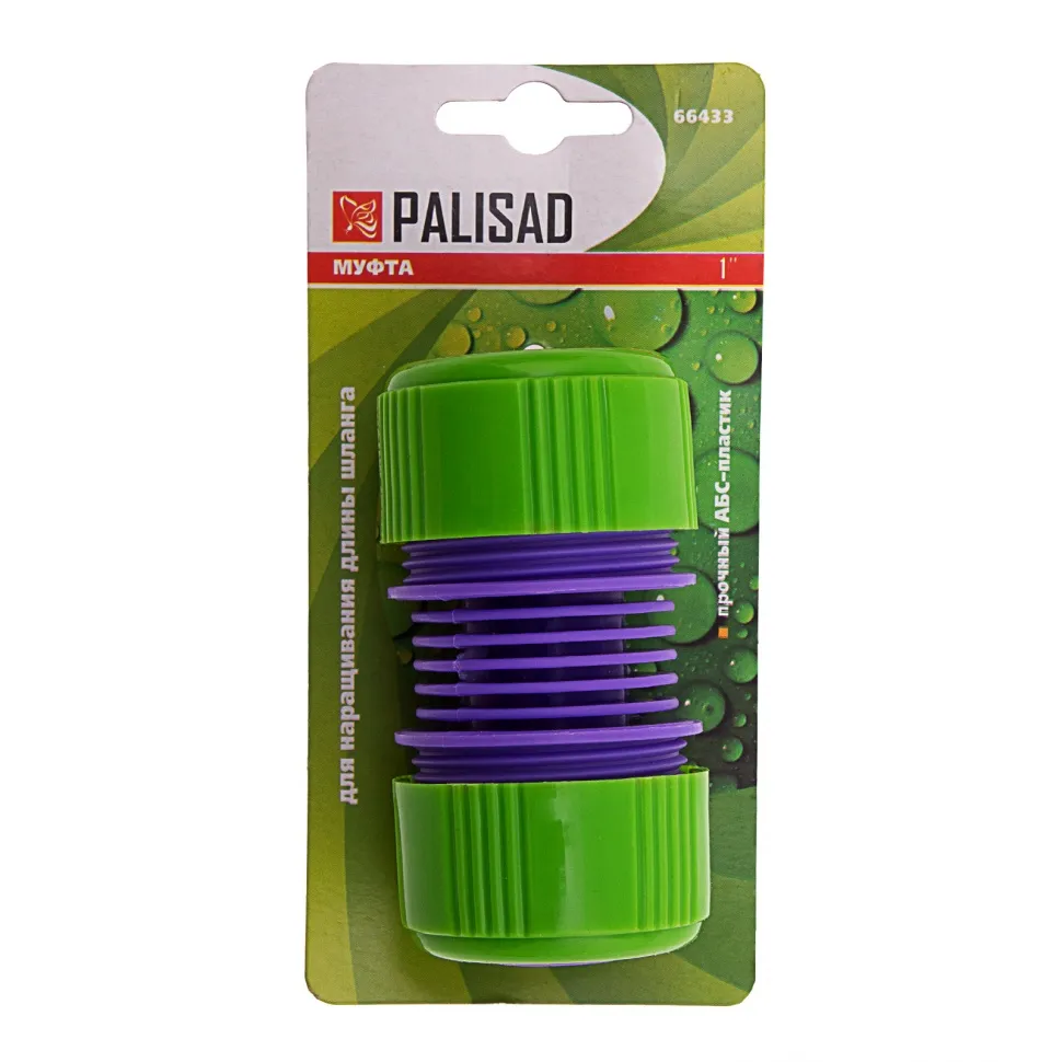 Муфта ремонтная для шланга, 1, пластмассовая Palisad - изображение 4
