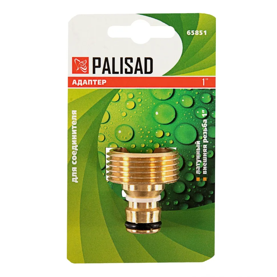 Адаптер латунный, 1, внешняя резьба Palisad - изображение 4