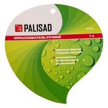 Опрыскиватель ручной 1 л, с насосом Palisad - изображение 15