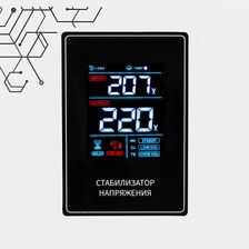 Стабилизатор напряжения однофазный РУБИН ТСН 10 000 (10000ВА) - изображение 10