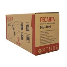 Насос вибрационный Ресанта НВ-10Н - изображение 12