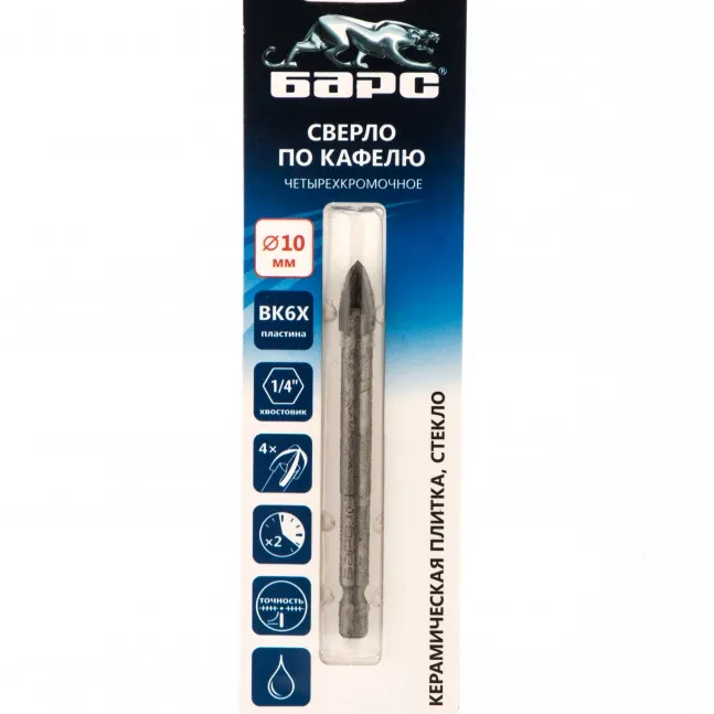 Сверло по керамической плитке 10 мм, крестовая пластинка, шестигранный хвостовик Барс - изображение 2