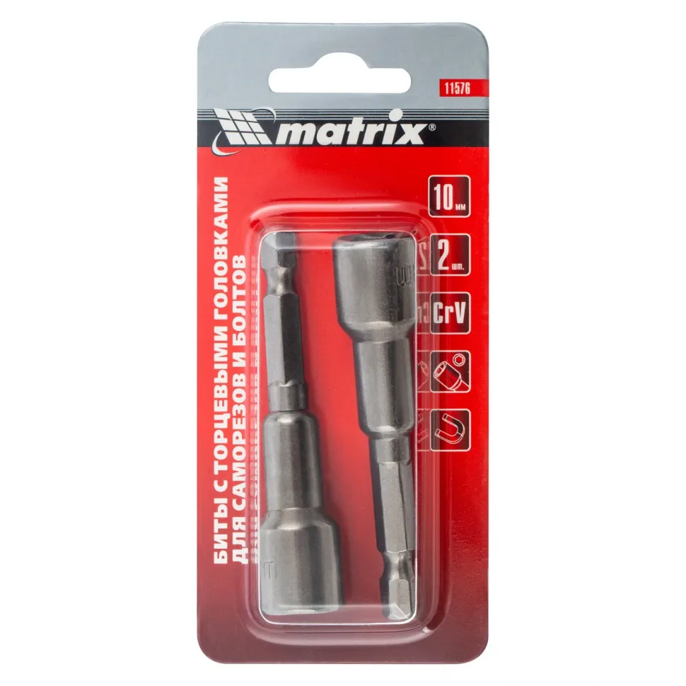 Биты с торцевыми головками 10 мм, 65 мм, 2 шт. Matrix - изображение 5
