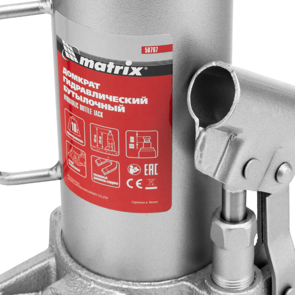 Домкрат гидравлический бутылочный, 10 т, h подъема 230-460 мм Matrix - изображение 8
