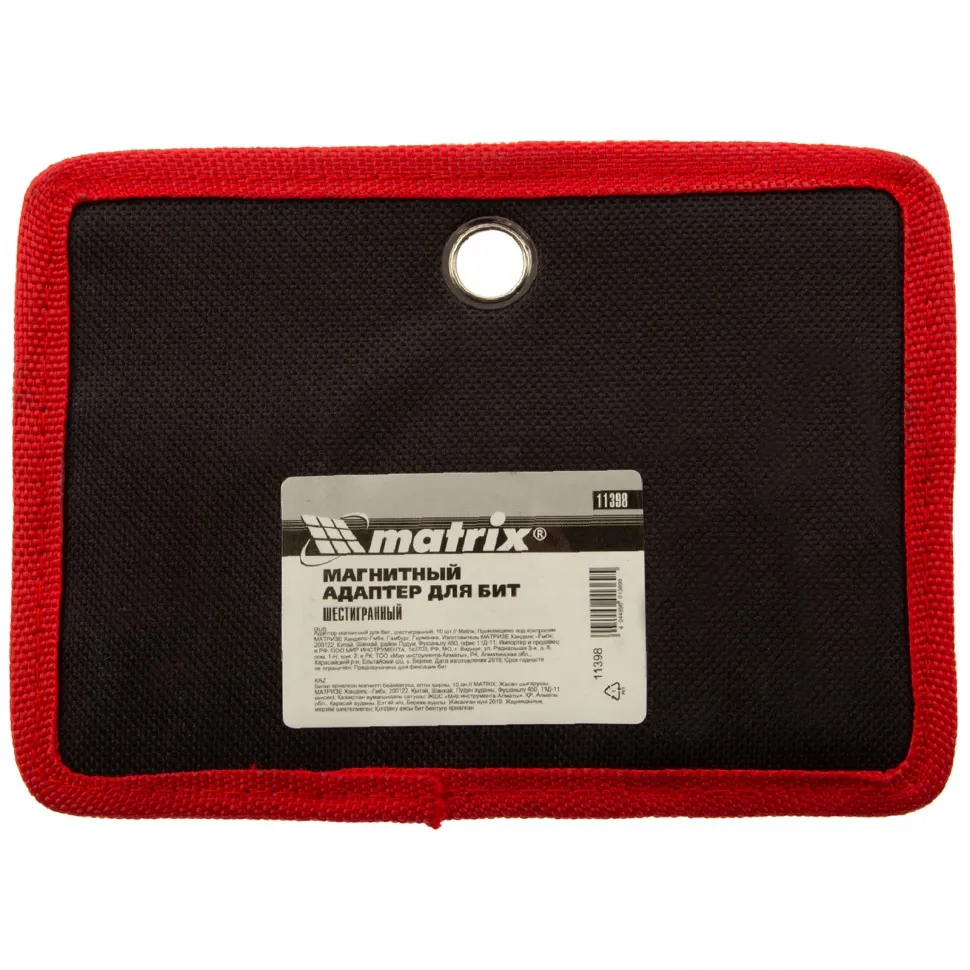Адаптер магнитный для бит, шестигранный, 10 шт. Matrix - изображение 8