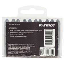 Биты в пластиковом боксе (10шт; PH2; 50 мм) PATRIOT - изображение 10