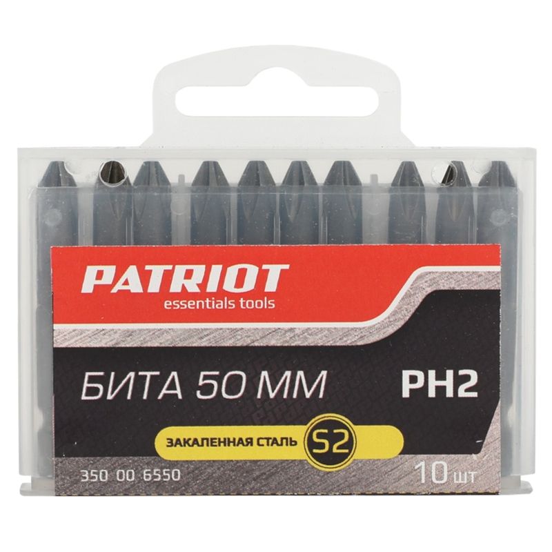 Биты в пластиковом боксе (10шт; PH2; 50 мм) PATRIOT - изображение 4