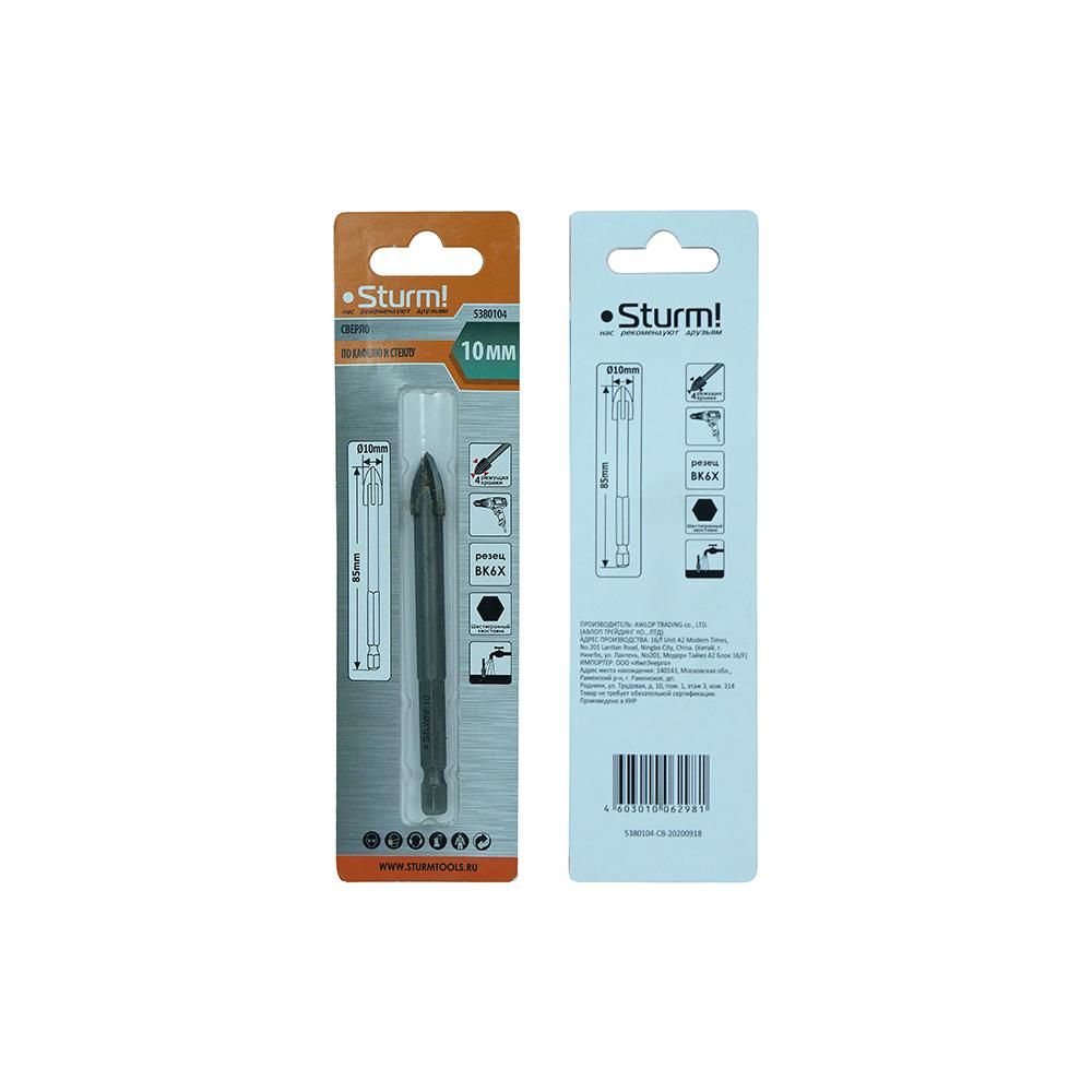 Сверло по стеклу и кафелю, 10мм, четырехгранный наконечник, шестигранный хвостовик, Sturm! - изображение 2