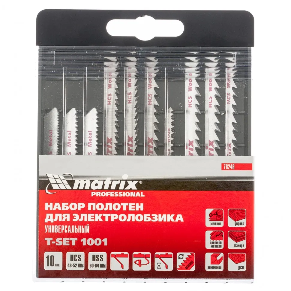 Набор полотен для электролобзика универсальный, 10 шт, T-SET1001 Matrix - изображение 2