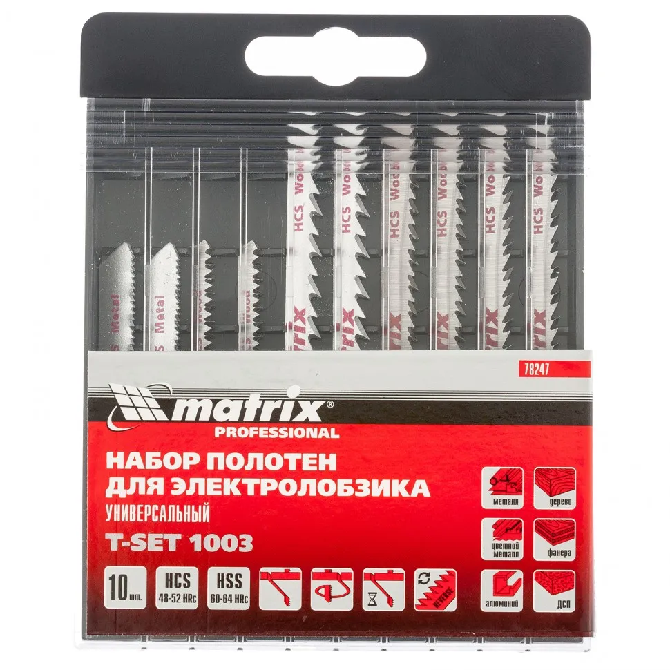 Набор полотен для электролобзика универсальный, 10 шт, T-SET1003 Matrix - изображение 2