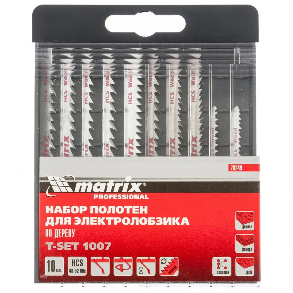 Набор полотен для электролобзика по дереву, 10 шт, T-SET1007 Matrix - изображение 2