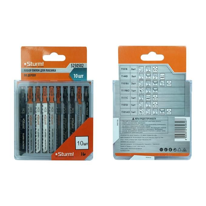 Набор пилок для лобзика по дереву, 10 шт, T101B, T144D, T101BR, T119BO, T111C, T101D, T101A, T144D, - изображение 3