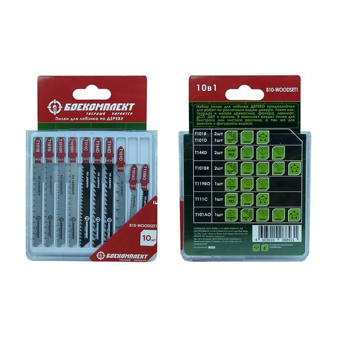 Набор пилок для лобзика по дереву, 10 шт, T119BO, T111C, T101D, T101AO, T101B, T144D, T101BR, HCS, Б - изображение 3
