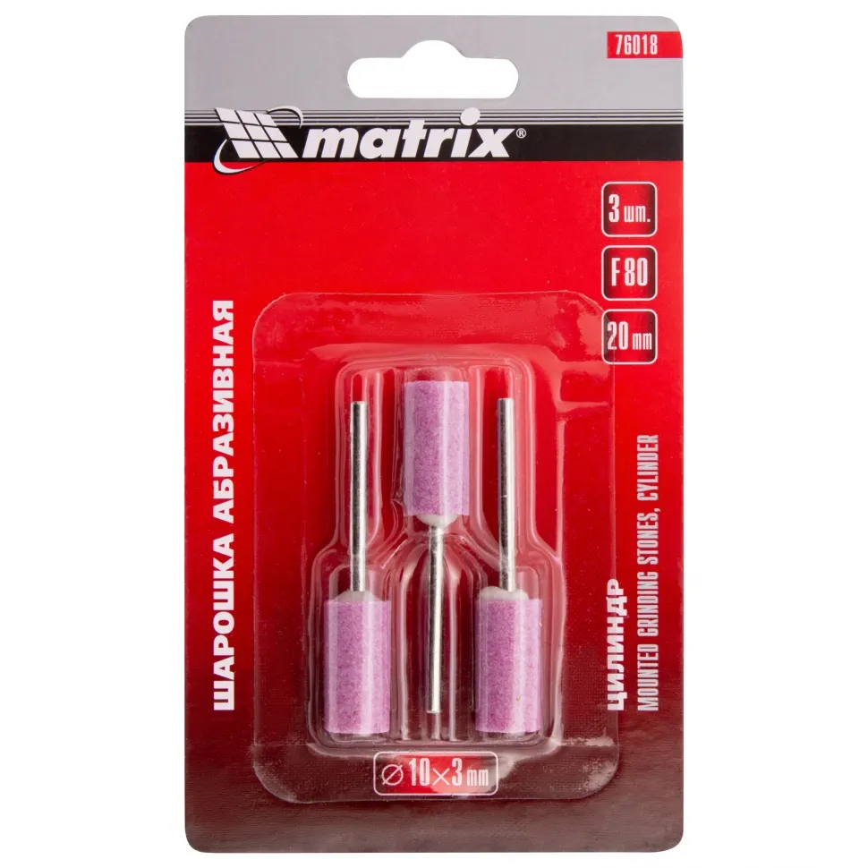Шарошка абразивная, цилиндр, 10 x 20 x 3 мм, F80, 3 шт Matrix - изображение 6