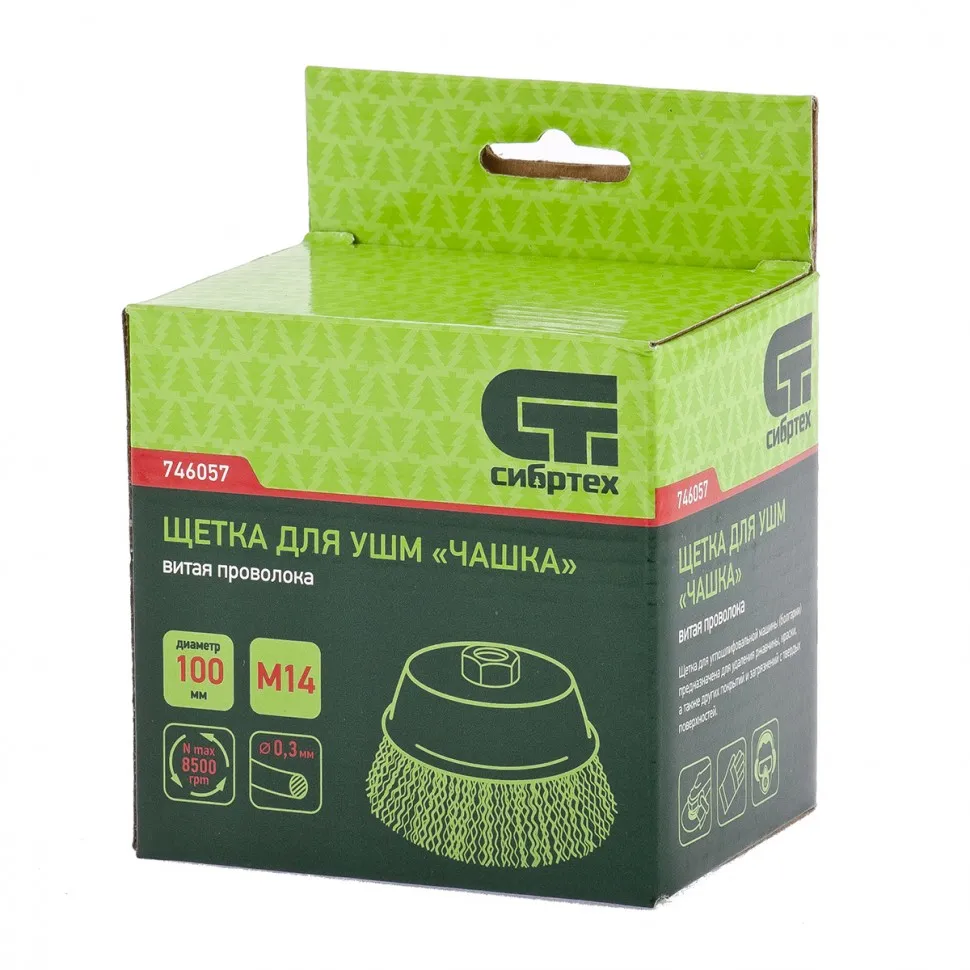 Щетка для УШМ, 100 мм, М14, чашка, витая проволока Сибртех - изображение 4