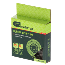 Щетка для УШМ, 100 мм, посадка 22.2 мм, плоская, крученая проволока 0.5 мм Сибртех - изображение 8