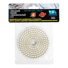 Алмазный гибкий шлифовальный круг 100 мм мокрая шлифовка зерно 500 РОСОМАХА - изображение 4