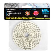 Алмазный гибкий шлифовальный круг 100 мм мокрая шлифовка зерно 600 РОСОМАХА - изображение 4